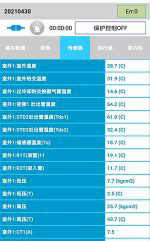 武陵源中央空调维修电话是多少