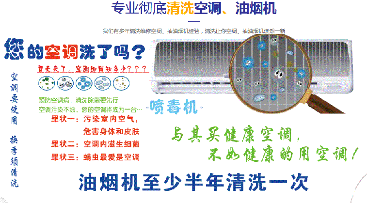 武陵源空调维修售后服务中心电话在哪里找